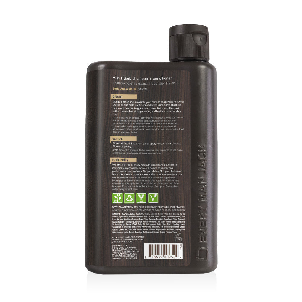 EMJ SHAMPOO SANDALWOOD ( 1 X 13.5 OZ )-6