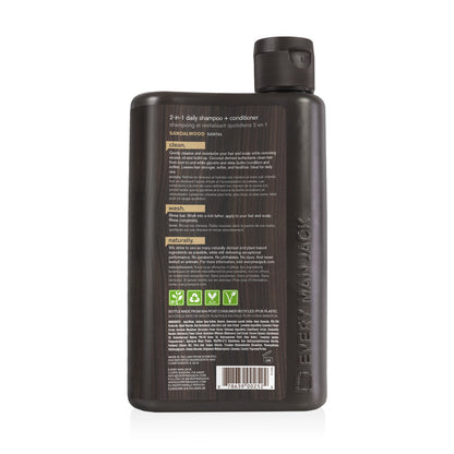 EMJ SHAMPOO SANDALWOOD ( 1 X 13.5 OZ   )-7