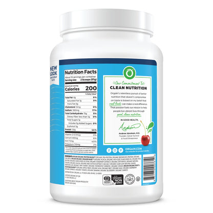 OG2 ORGAIN PRTN PWDR VAN ( 1 X 2.01 LB   )-8